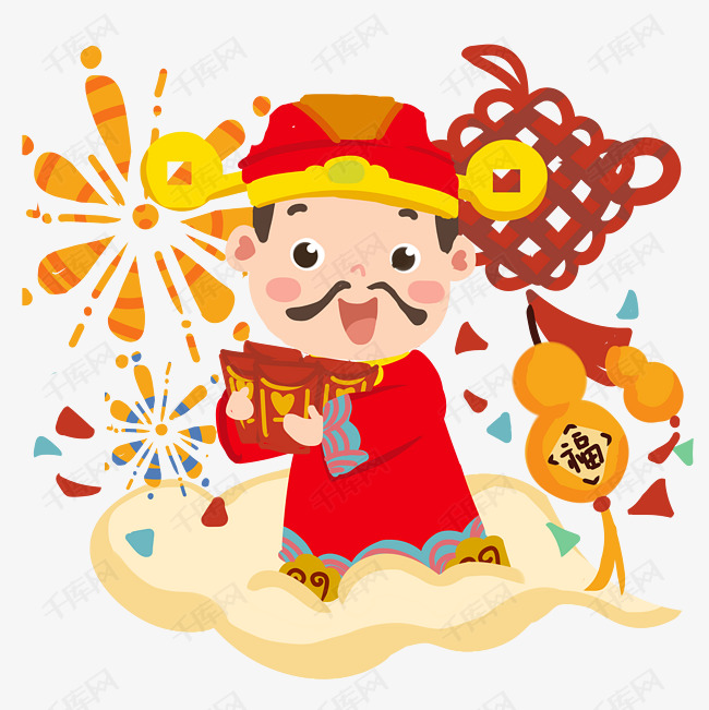 财神手绘卡通人物png素材图片免费下载_高清psd_千库网(图片编号