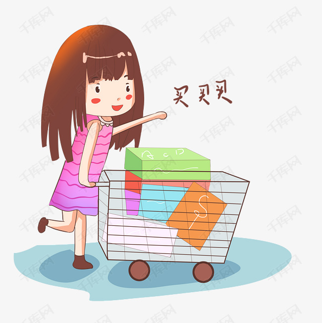 买买买打年货手绘卡通人物png素材