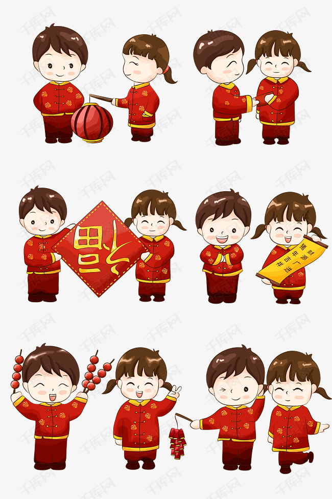 新年2019年中国娃娃迎新年吉祥如意