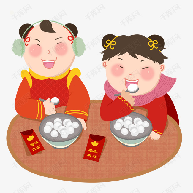 2019年手绘中国风金童玉女拜年吃汤圆