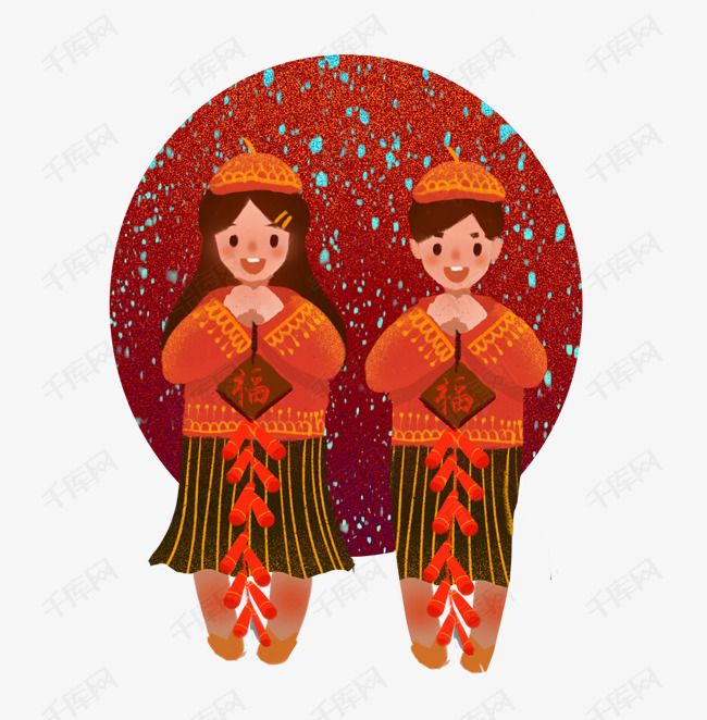 春节新年卡通手绘可爱男女童作揖鞭炮福字快乐
