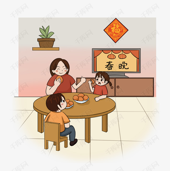 新年一起看春晚卡通手绘