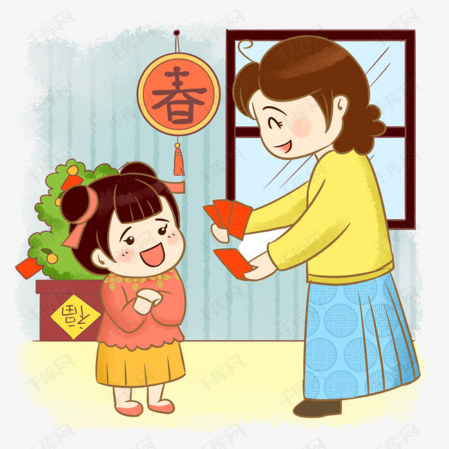 新年发红包手绘卡通人物png素材