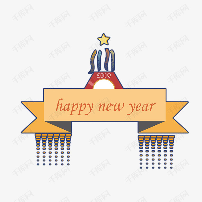 元旦新年快乐烟花装饰英文PNG