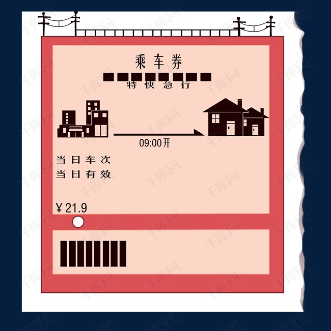 手绘红色火车票插画