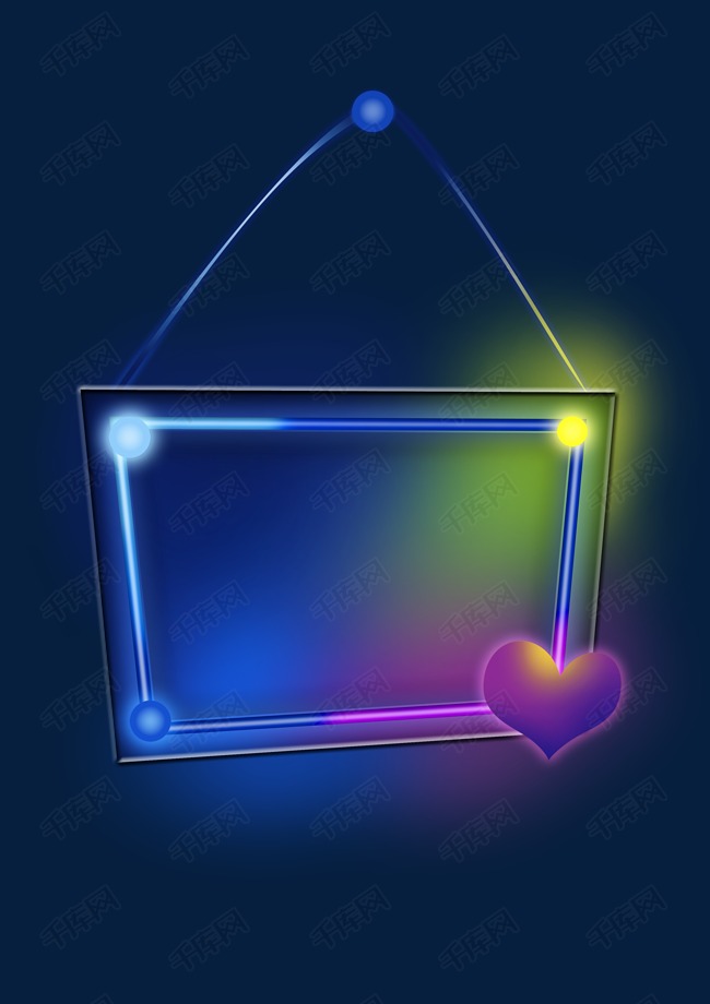 彩虹光感发光文字框