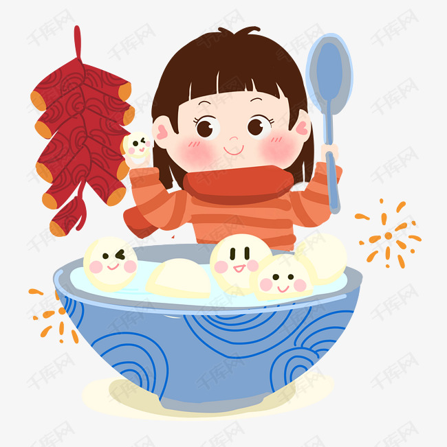 元宵节卡通女孩吃汤圆PNG素材