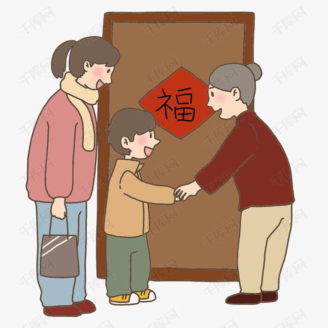 2019新年习俗看望老人串门手绘插画免抠元素下载