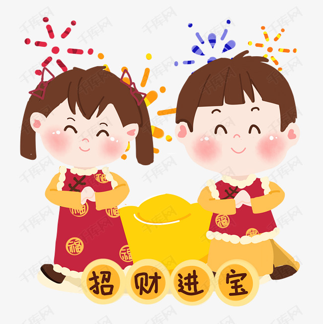 新年卡通男孩女孩拜年PNG素材
