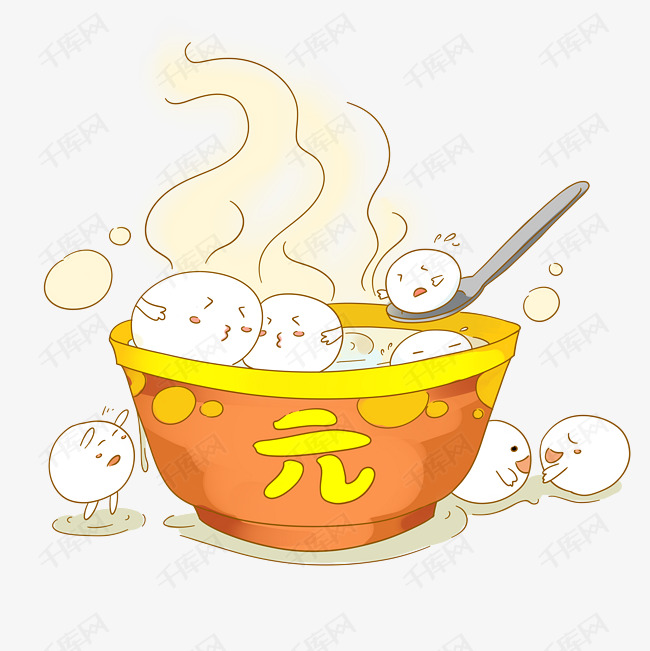元宵节可爱小汤圆png素材