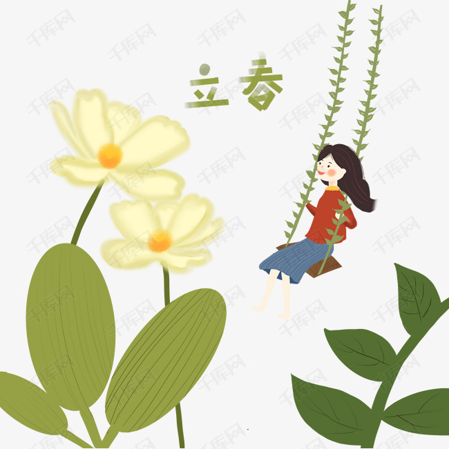 2019年立春手绘人物