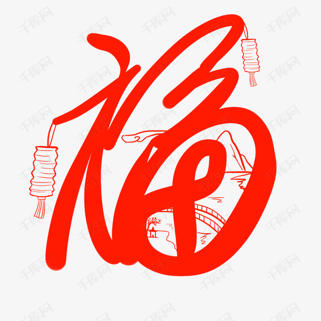 卡通手绘红色灯笼福字