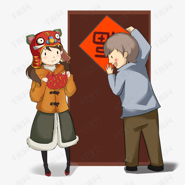 卡通手绘春节情侣开心贴春联创意海报