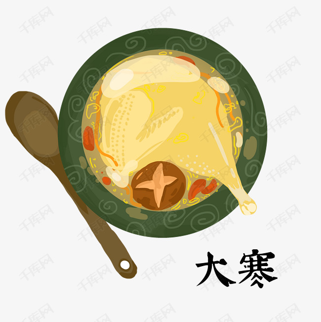 大寒炖鸡汤手绘插画