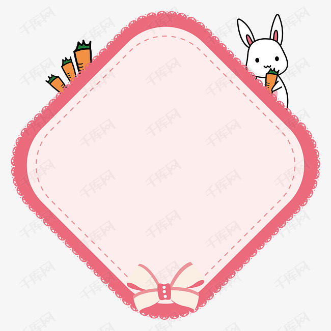 情人节抱胡萝卜的小兔子可爱粉色蝴蝶结蕾丝边框矢量