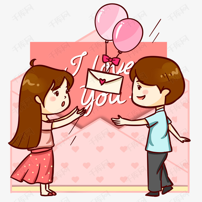 情人节情侣爱心气球传表白信手绘人物png素材