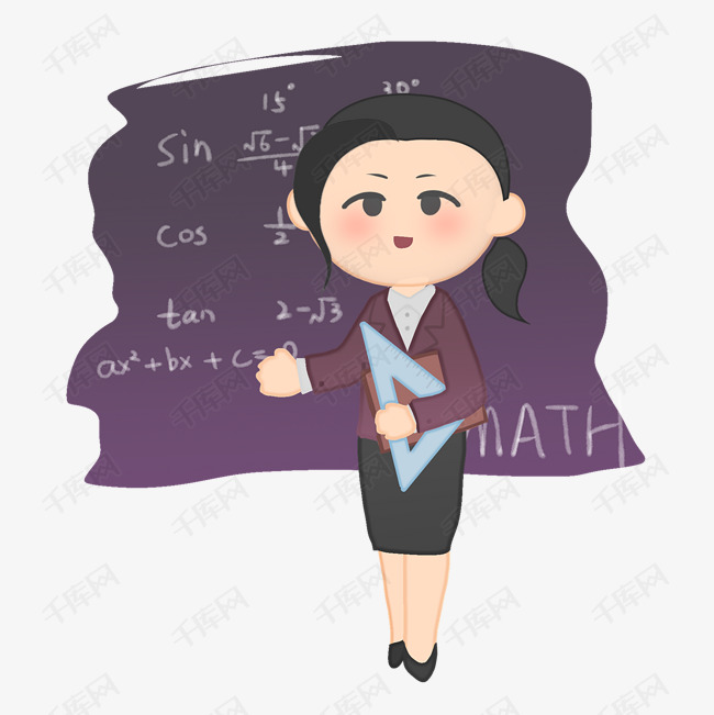 正在上课的数学老师免抠图