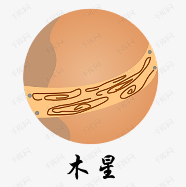 手绘圆圆的水星免抠图