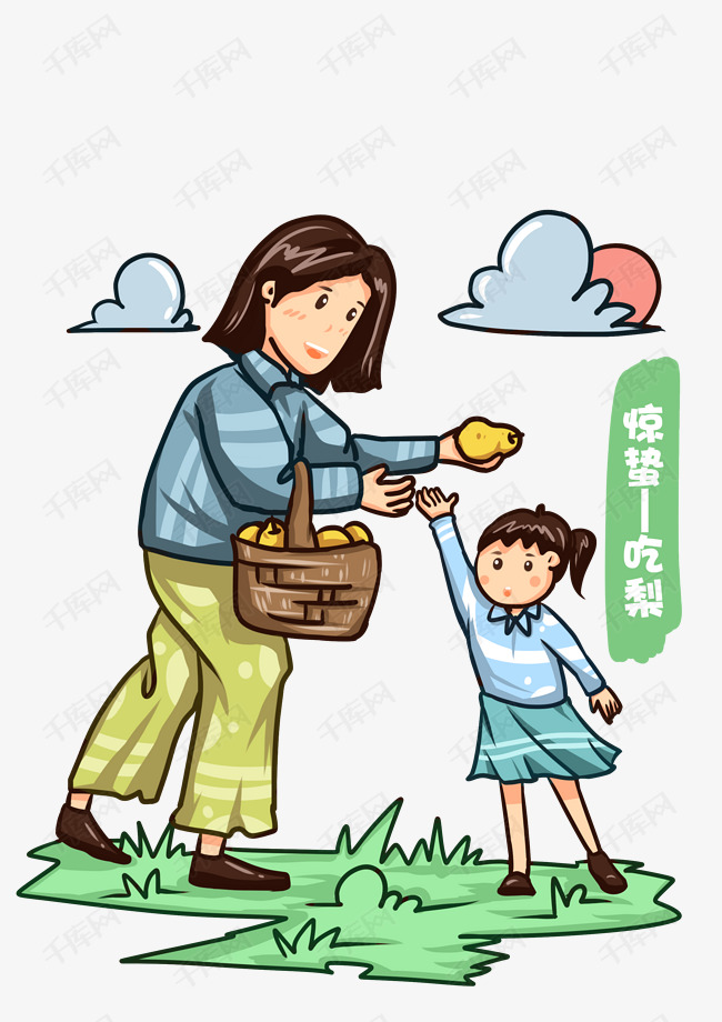 手绘惊蛰吃梨插画