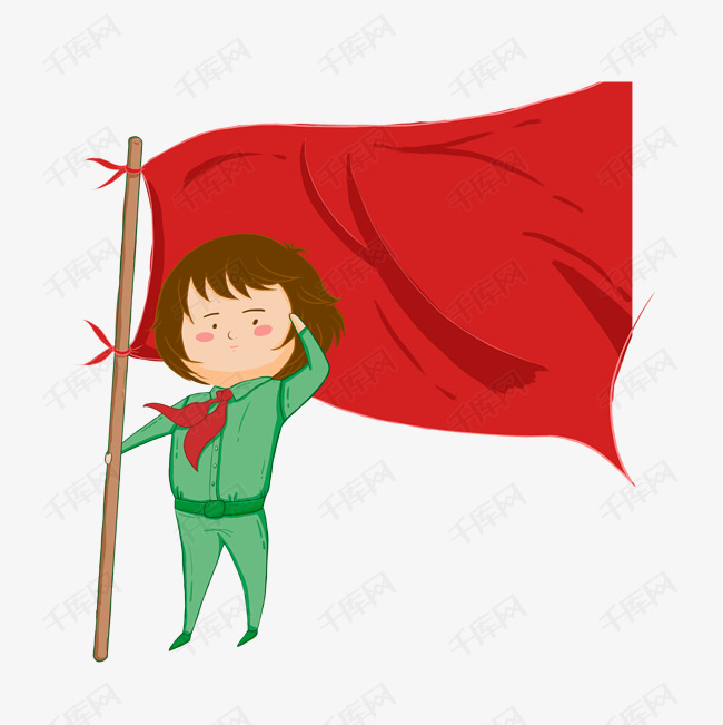 举起双手的人物  举起双手的人  微笑的小女孩  小女孩举起了红旗