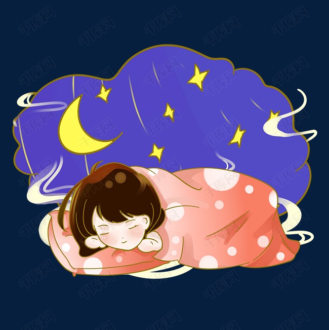 世界睡眠日女孩安睡梦幻png素材