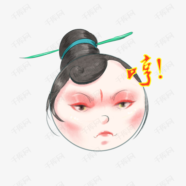 哼的狐狸女面孔花旦古风