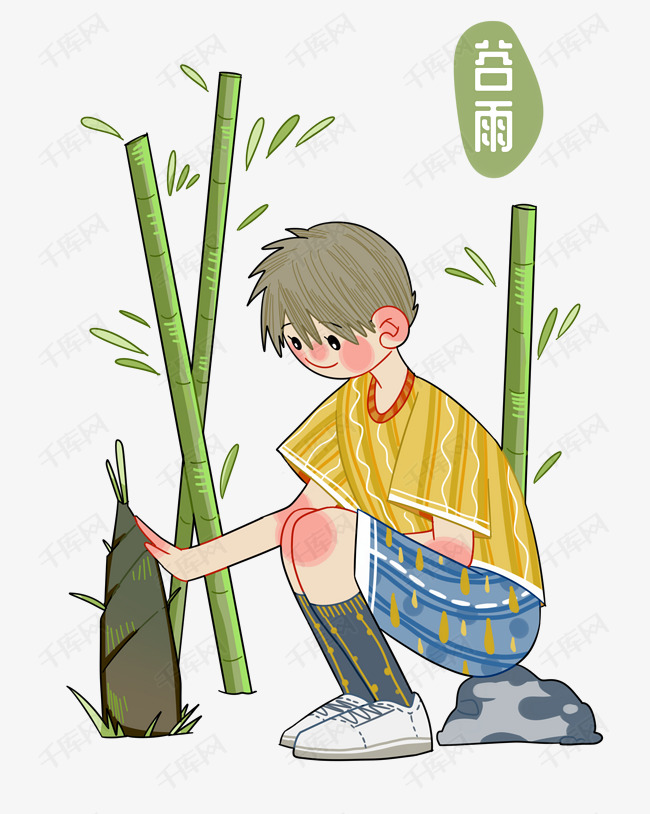 谷雨拿竹子的小男孩的素材免抠拿竹子的小男孩谷雨人物插画绿色的叶子