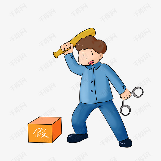 315消费者维权打假手绘插画