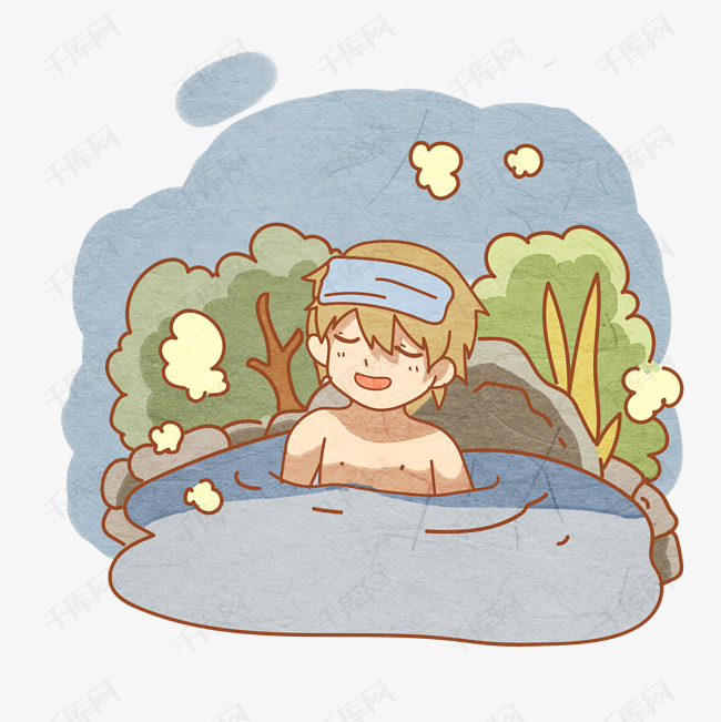 温泉度假男孩卡通png