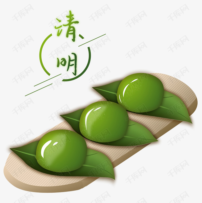 青团艾草团子3只青团素材图片免费下载_高清psd_千库网(图片编号