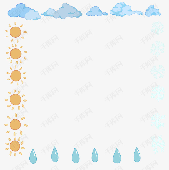四种天气变化图边框