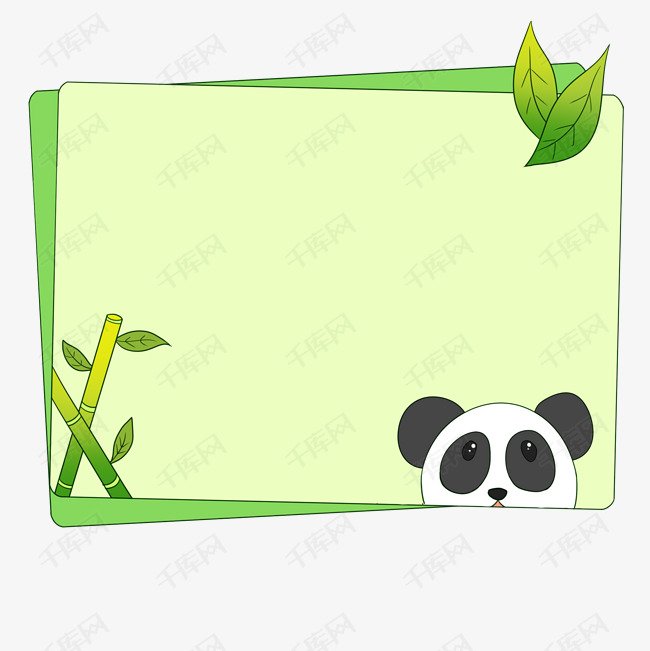 国宝熊猫边框插画