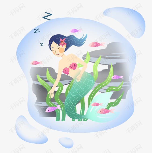 睡觉的美人鱼装饰插画