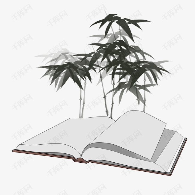 翻开的水墨书插画