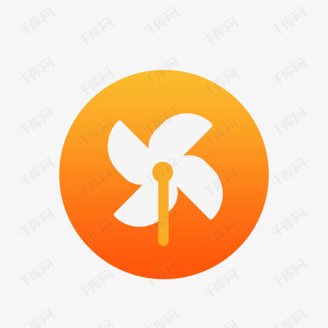 一个扁平风车下载