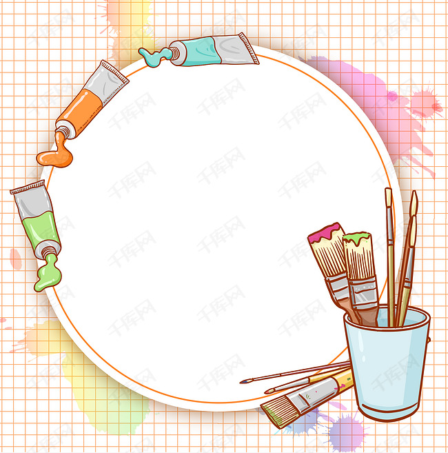 绘画培训班边框32