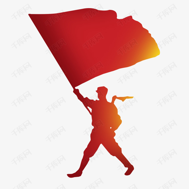 举旗军人剪影素材图片免费下载 高清装饰图案psd 千库网 图片编号 举旗军人剪影素材图片免费下载 高清装饰图案psd 千库网 图片编号