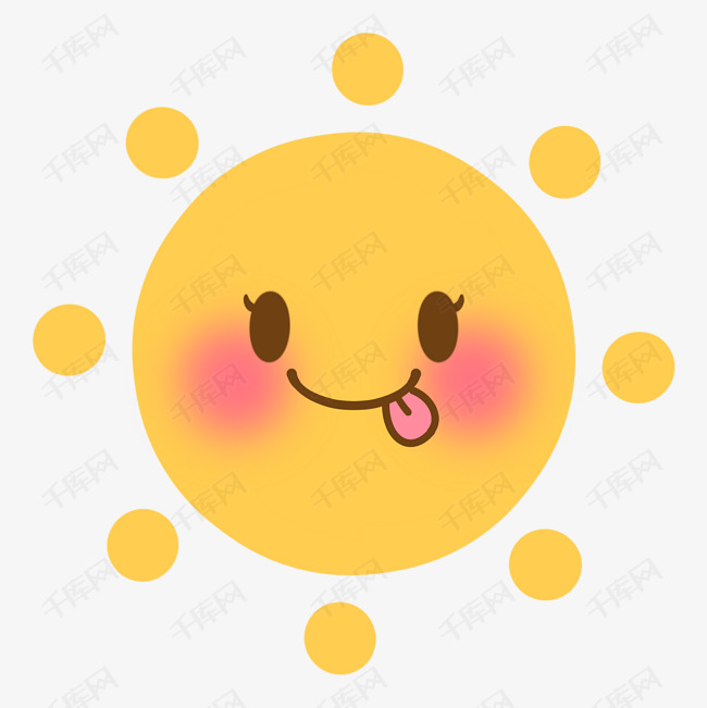 手绘可爱带表情小太阳