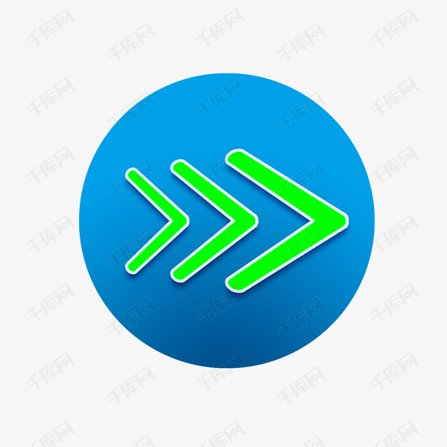 蓝色渐变圆形logo箭头