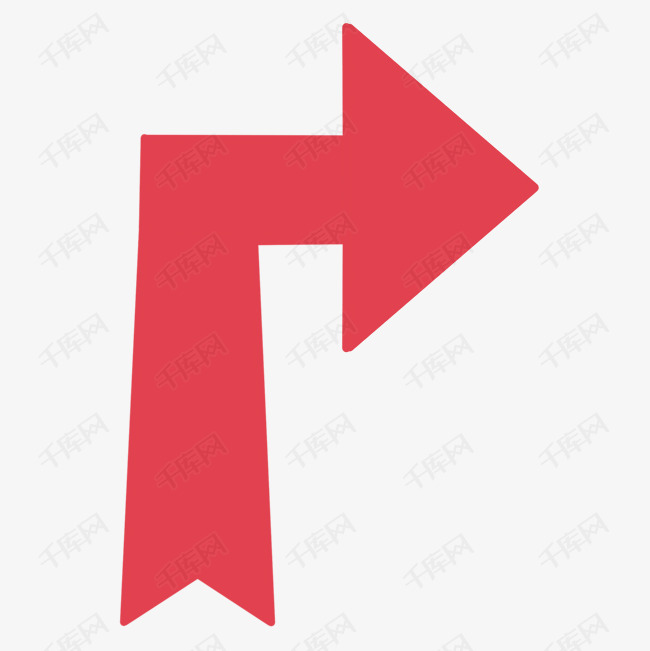 红色箭头