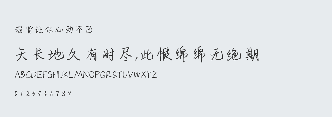 长恨歌 天长地久有时尽 此恨绵绵无绝期 简书