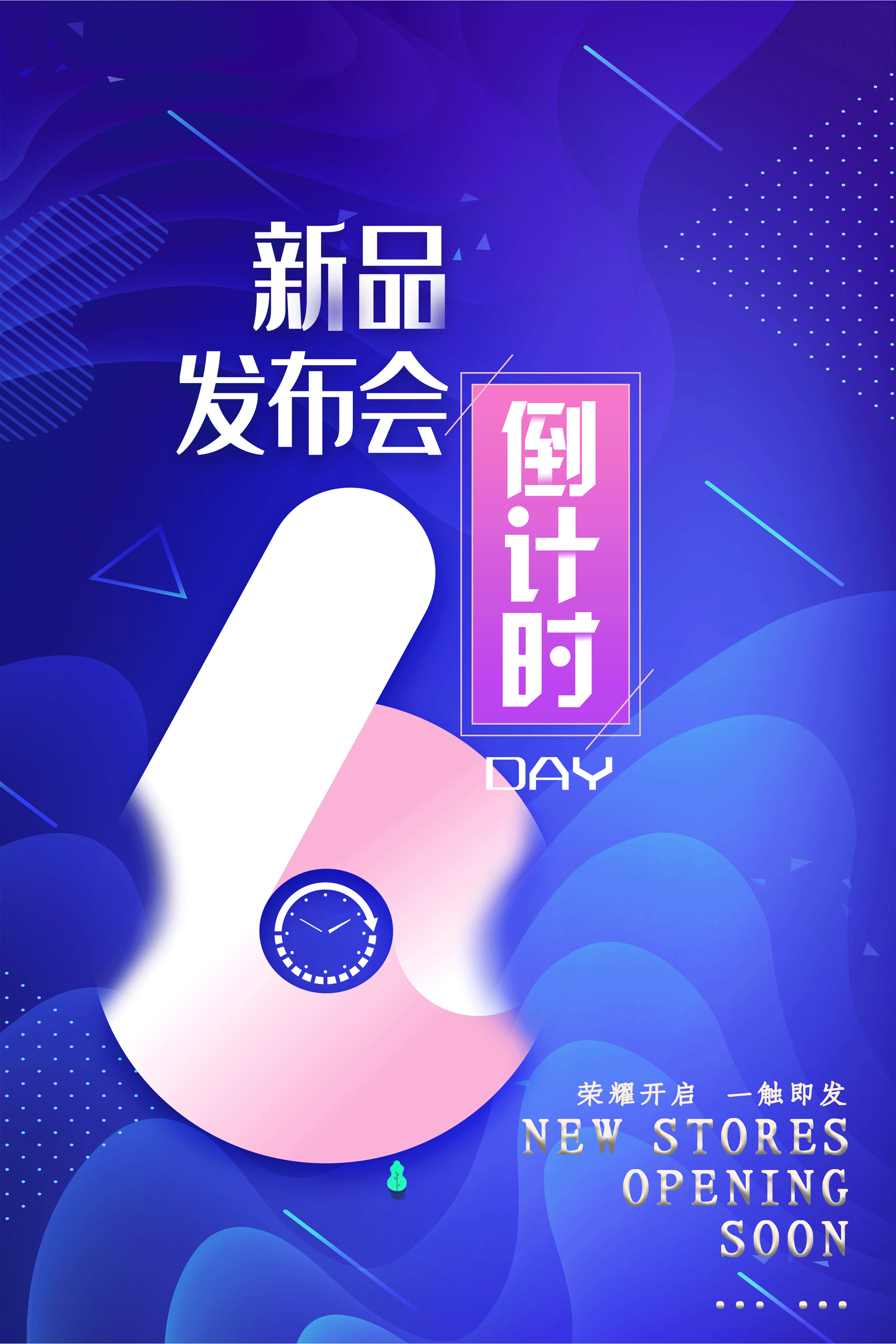 随机数字gif海报-随机数字gif海报模板-随机数字gif海报设计-千库网