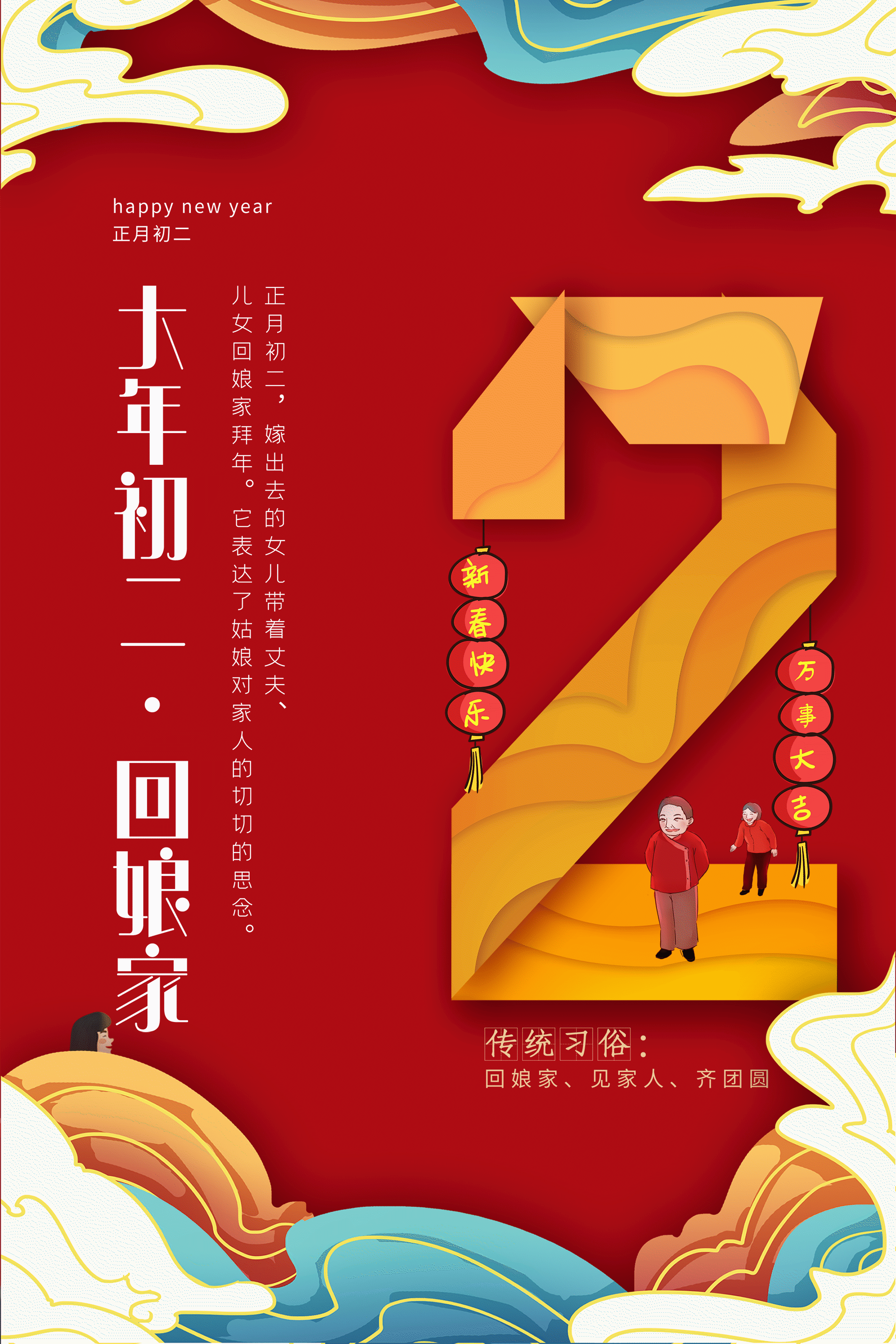 随机数字gif海报-随机数字gif海报模板-随机数字gif海报设计-千库网