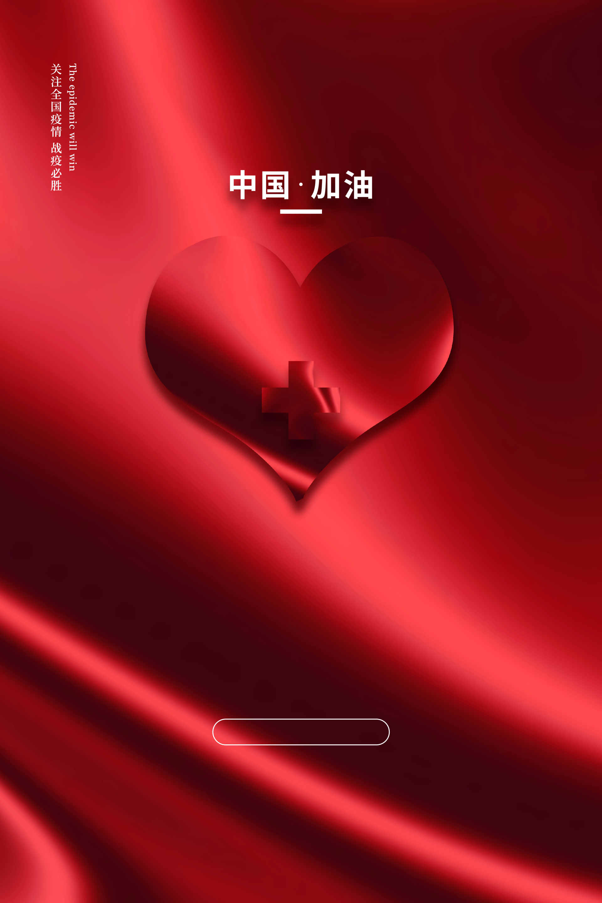 文字闪光动图海报-文字闪光动图海报模板-文字闪光动图海报设计-千库网