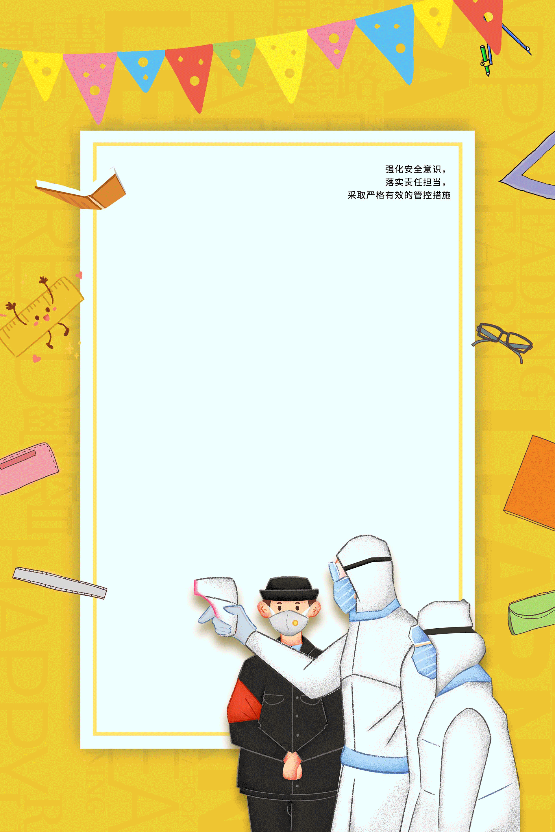 雨后小故事gif动态图海报-雨后小故事gif动态图海报模板-雨后小故事gif动态图海报设计-千库网