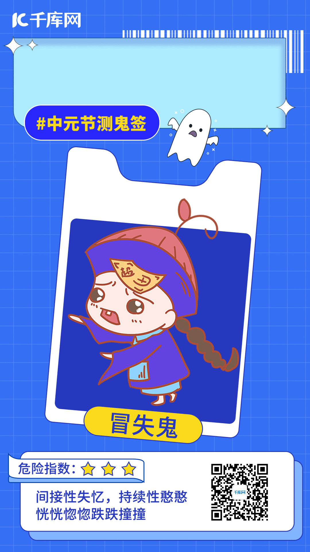 雨后小故事gif动态图海报-雨后小故事gif动态图海报模板-雨后小故事gif动态图海报设计-千库网