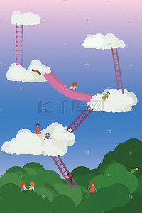 儿童云朵插画图片_儿童节快乐背景图六一