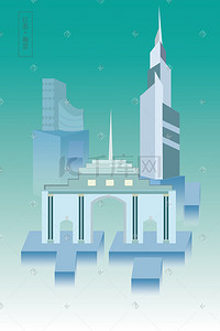 背景城市图插画图片_地标建筑的背景图
