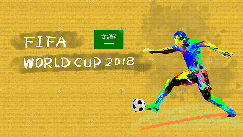 2026年足球世界杯完整赛程与投注指南世预赛国足直播时间表+在线观看入口