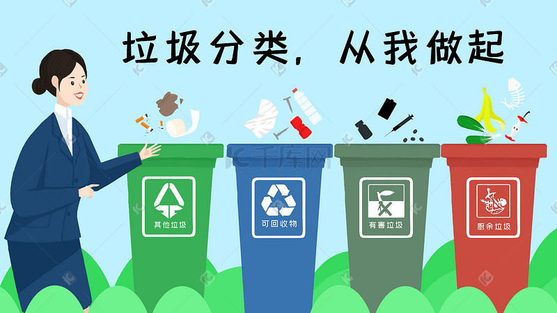 垃圾分类成热潮共建美丽乡村迎新年九游娱乐